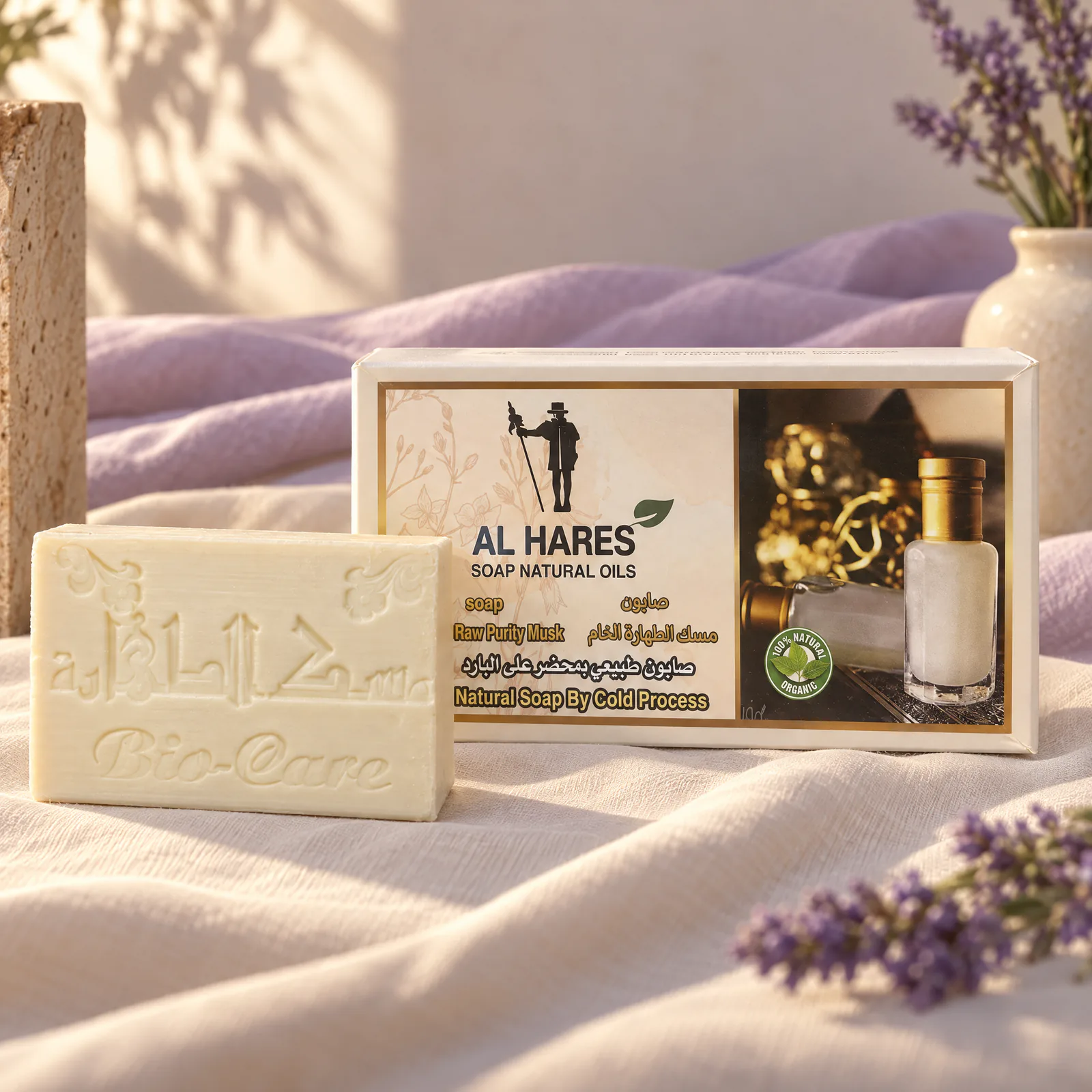 Savon Al Hares au musc posé sur sa boîte